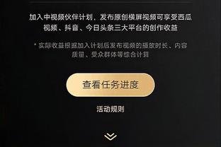 江南官方体育app截图0